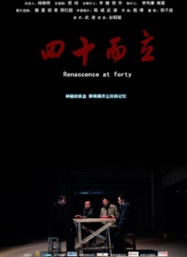 五月天男人天堂