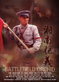 91久久青青草原线免费