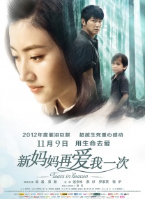 少妇呻吟声