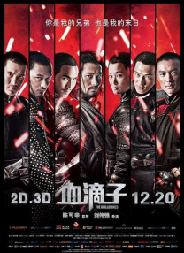 扒开大腿