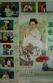 亚洲国产精品a一区二区三区