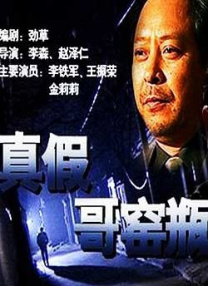 嗯啊～用力