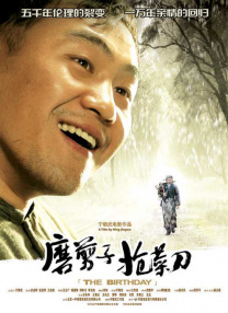 国产在线97色永久免费视频