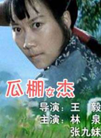 久九九久福利精品视频视频