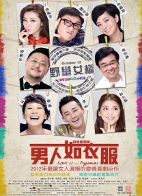 欧美亚洲综合卡通另类区
