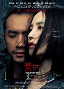 诱惑少妇