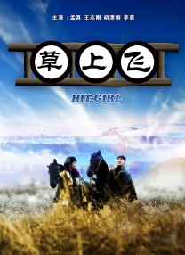 国内av免费看