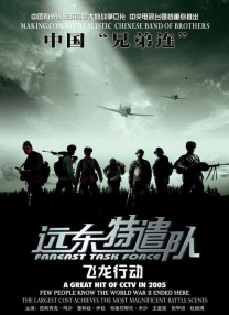 国产综合欧美
