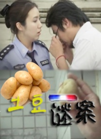 园内精品自拍视频在线播放