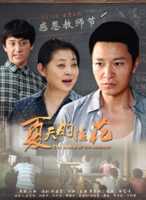 邹城教育网