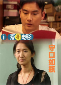 内衣时装秀