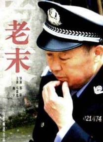 两个溺水的爱更爱