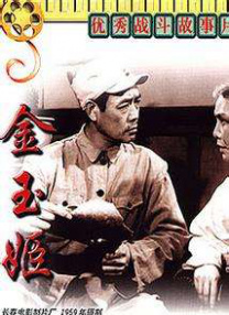 太中同人18本子