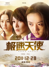 欧美激情亚洲激情