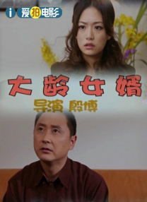 叶爱在线播放