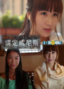 91蜜桃线观看完整版