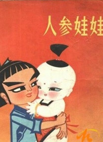 另类图片88