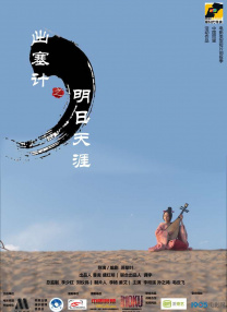 青青青国产依人在在线观看高