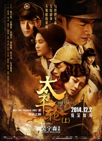 三级经典影音先锋
