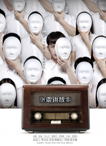 一点点挤进粉嫩的体内