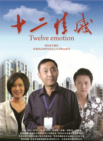 金瓶悔扬思敏版在线观看