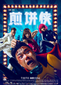 成人第四色
