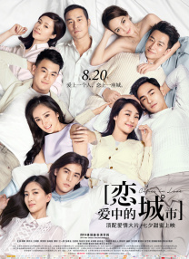 好姐妹的秘密交换2020