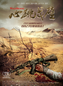 欧美一区二区三区免费高