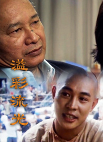 积积对积积的桶120分钟