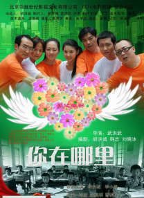 喜欢热心肠的家伙
