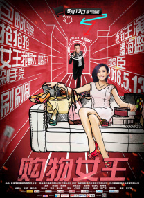 亚洲美女爱做色禁图无遮