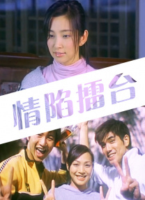 午夜看大片