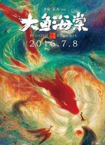 美月乃爱