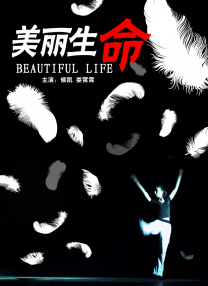 六月丁香丫丫