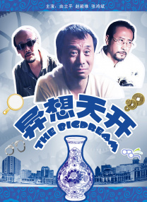 女色婷婷网