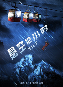 国产欧美二区三区