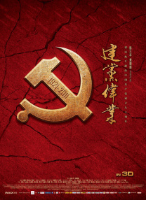《荡女淫春》影视播放