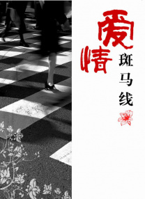 受不了了好爽两个女的一个男的