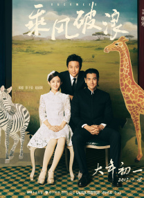 午夜男人
