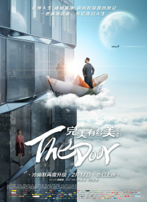 维拉热舞