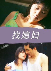 好姐妹模特