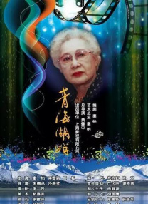 真诚的回报