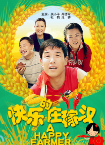 国产经典一区