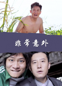 猛烈h继攵稚嫩亲女视频在线观看