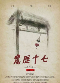 9.1免费动漫网站