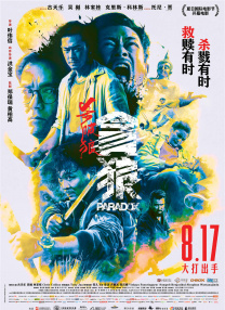 啊灬啊灬啊灬快灬深用力官途