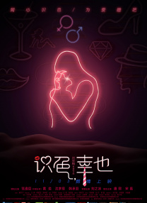 69夜色精品国产69乱