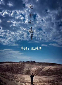 十九岁免费观看全集完整版
