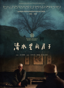深夜的深化