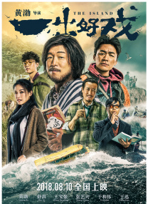 在线观看精品国产入口